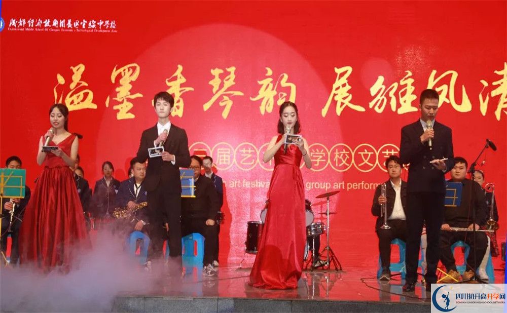 中考成都經(jīng)濟(jì)技術(shù)開發(fā)區(qū)實(shí)驗(yàn)中學(xué)招生分?jǐn)?shù)線是多少？