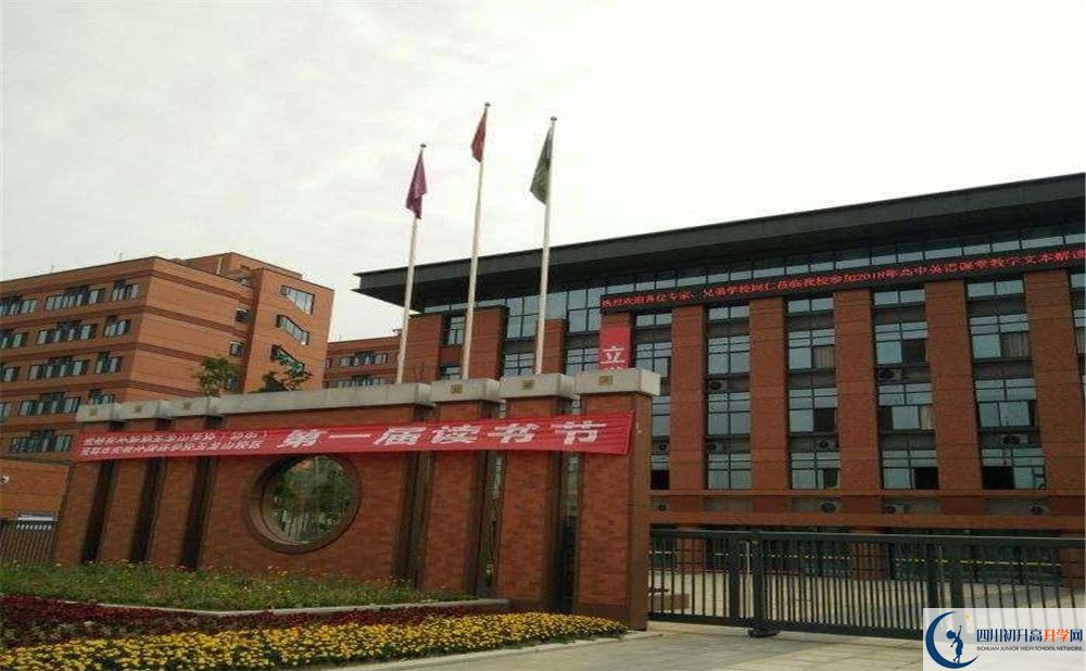 上成都實外新都五龍山學(xué)校的招生分?jǐn)?shù)線是多少？