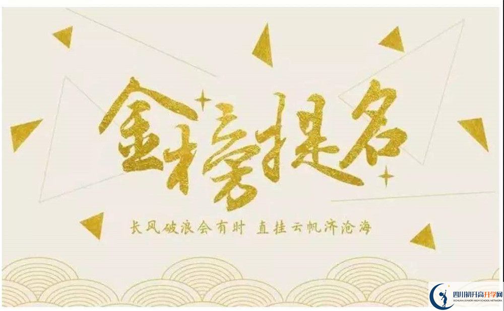 三星中學(xué)的高中住宿好不好？