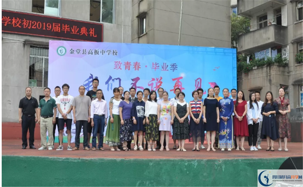 上高板中學(xué)的分?jǐn)?shù)線是多少？