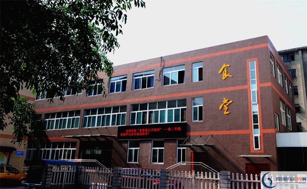 升庵中學的高中住宿好不好？