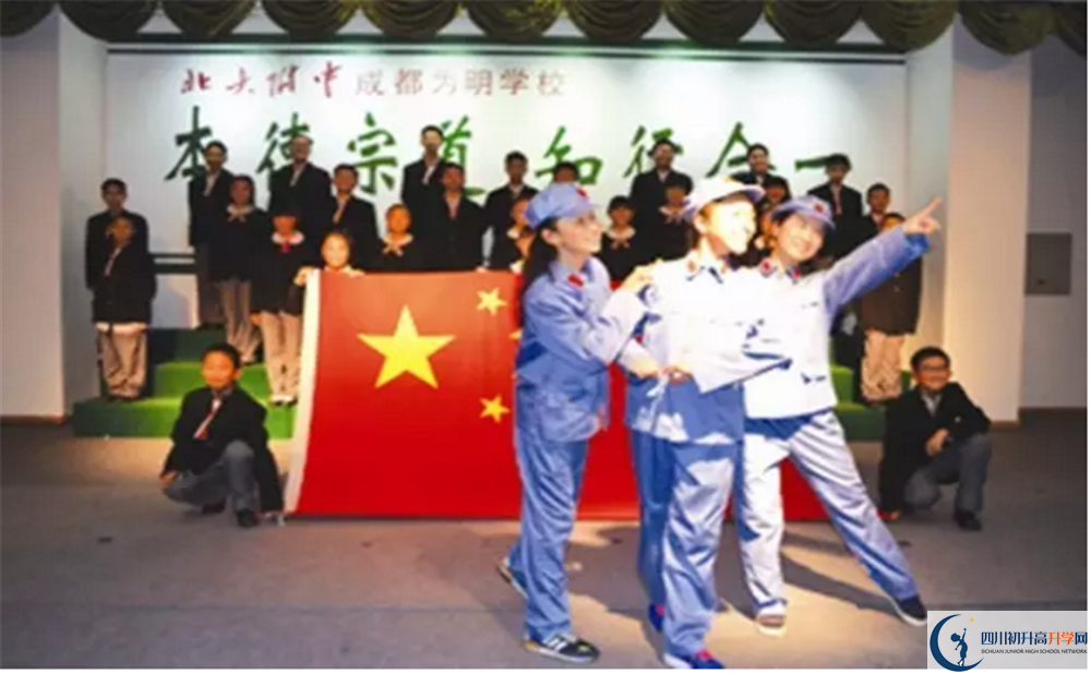 中考北大附中成都新津?yàn)槊鲗W(xué)校的招生分?jǐn)?shù)線是多少？