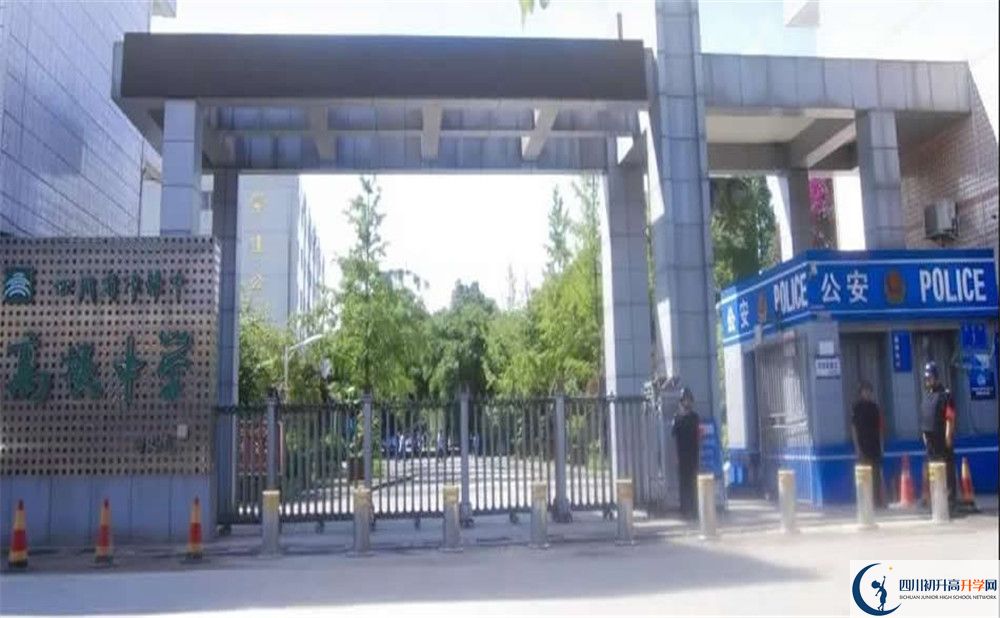 高埂中學(xué)一學(xué)期的學(xué)費(fèi)是多少？