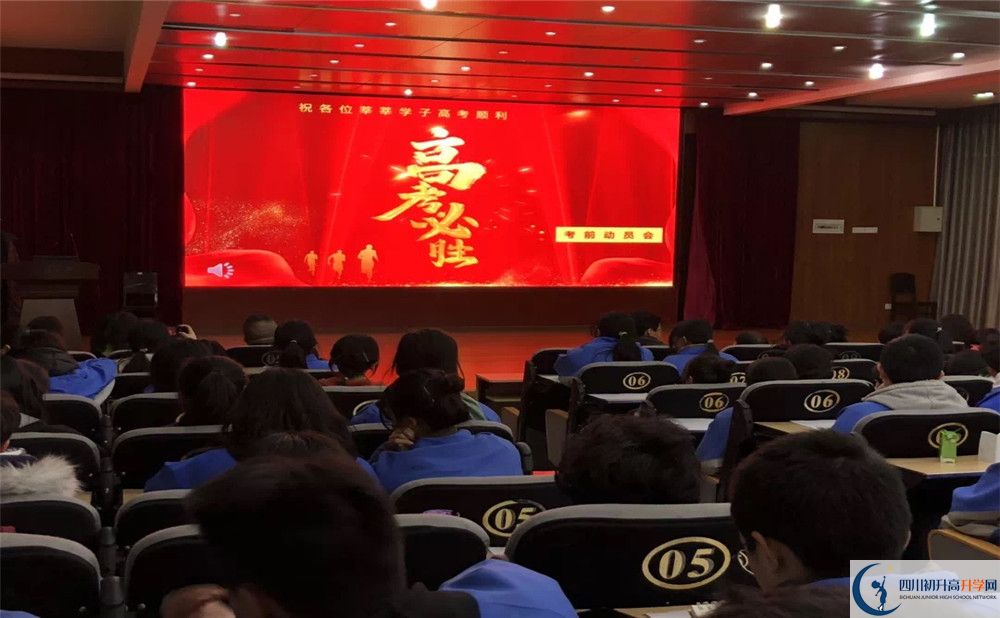成都市第三中學(xué)的學(xué)費(fèi)一期是多少？