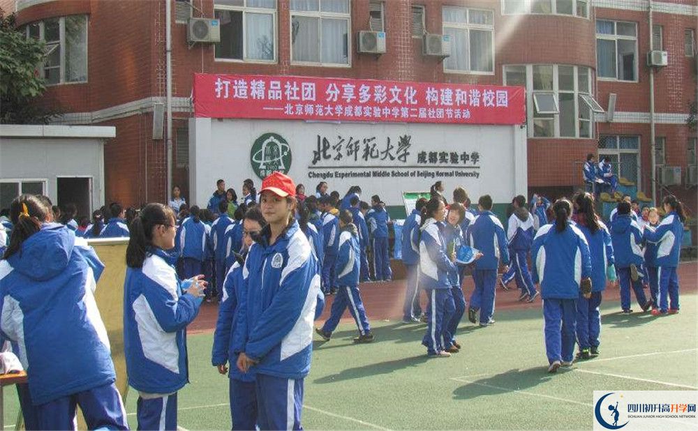 考北師大成都實(shí)驗(yàn)中學(xué)的分?jǐn)?shù)線是多少？