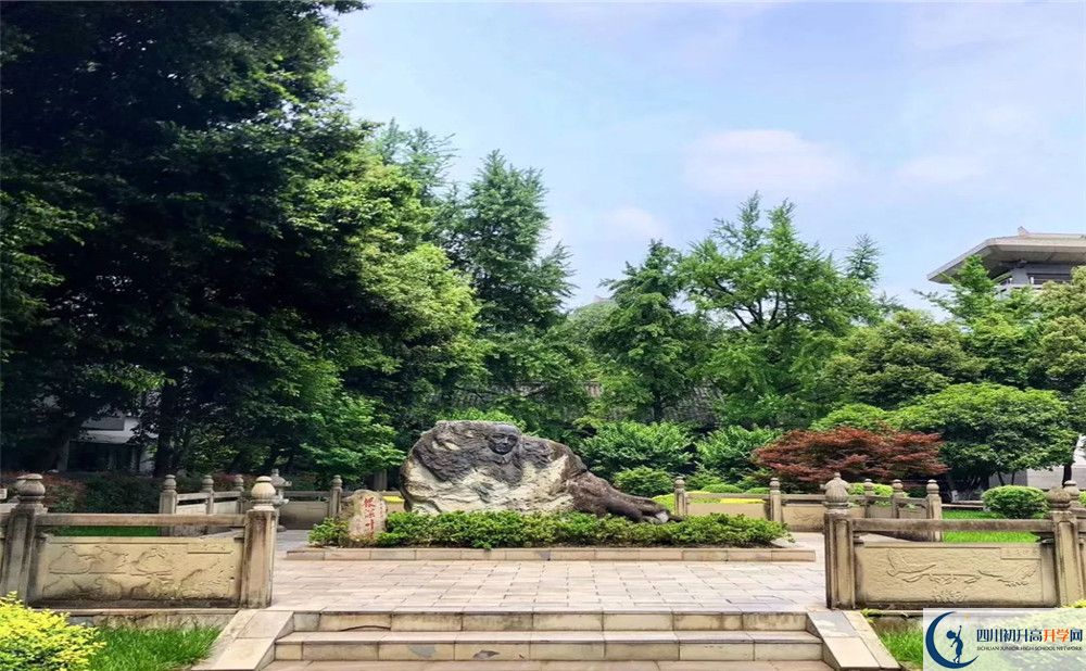 成都石室中學(xué)的學(xué)費(fèi)一期是多少? 成都石室中學(xué)的學(xué)費(fèi)一期是多少?