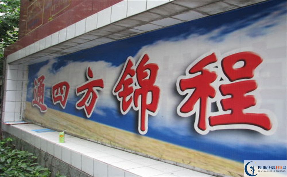 通錦中學的宿舍好不好？
