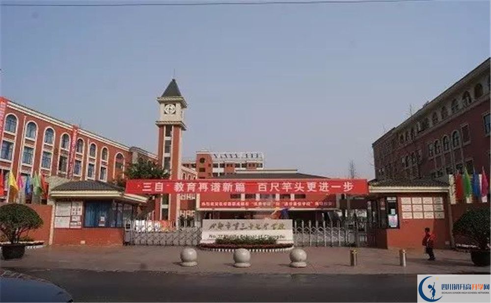 考成都三十七中的分?jǐn)?shù)線是多少？