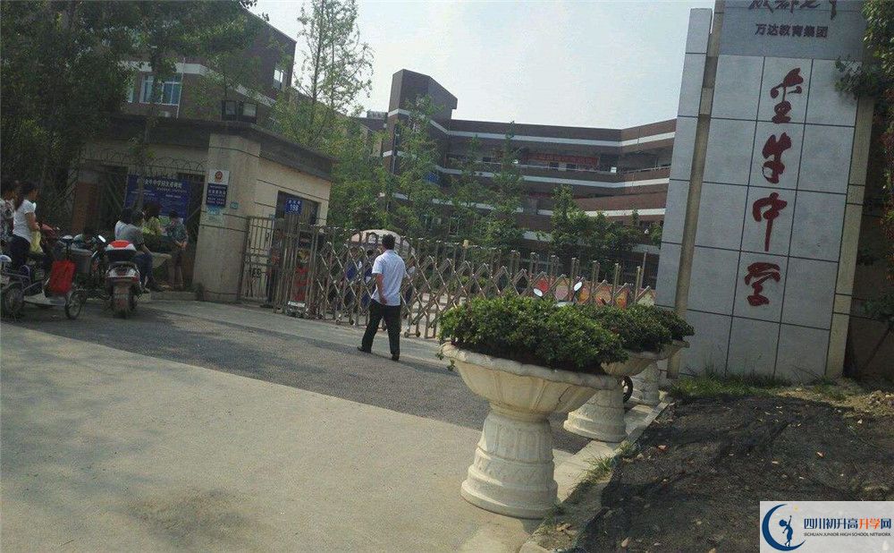 考金牛中學的分數(shù)線是多少？