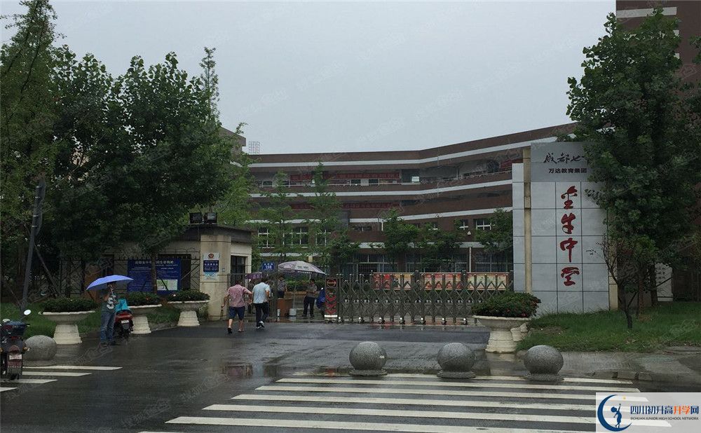 金牛中學(xué)的學(xué)費(fèi)一期是多少？