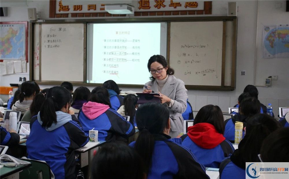成都市籍田中學(xué)的學(xué)費一期是多少？