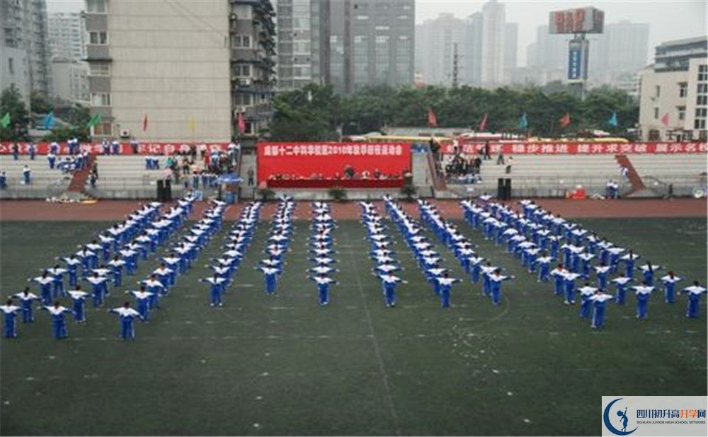 成都十二中（四川大學(xué)附屬中學(xué)）的宿舍好不好？