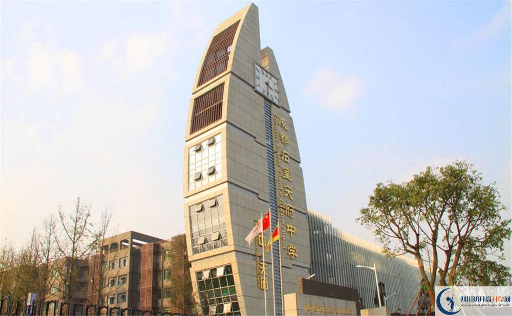 考石室天府中學(xué)的分?jǐn)?shù)線是多少？