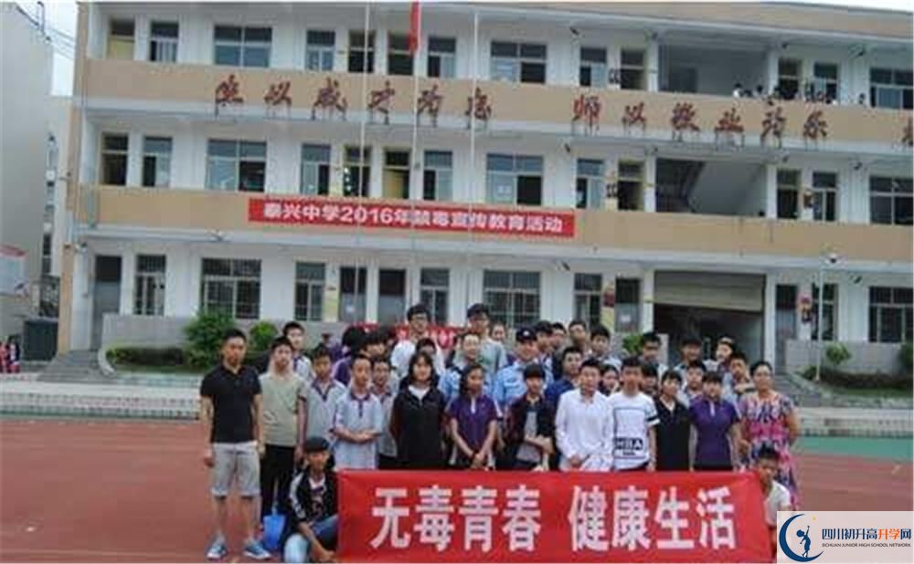 考新都泰興中學(xué)的分?jǐn)?shù)線是多少分？