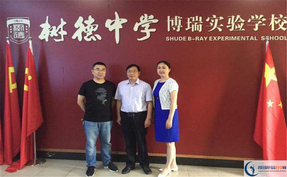 樹德博瑞實(shí)驗(yàn)學(xué)校的宿舍好不好？