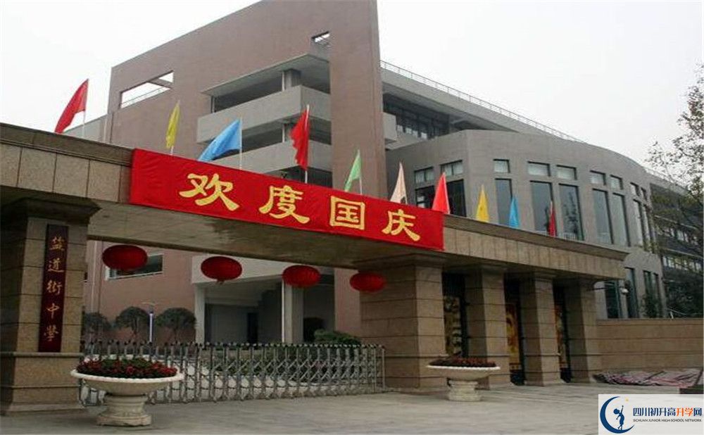 鹽道街外國語學(xué)校一期的學(xué)費(fèi)是多少？
