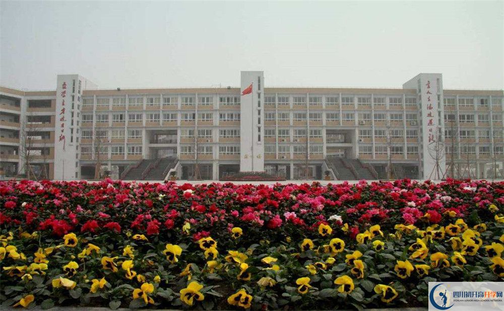 考郫縣四中的分?jǐn)?shù)線是多少？