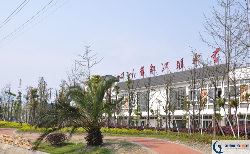 都江堰中學(xué)的宿舍好不好？