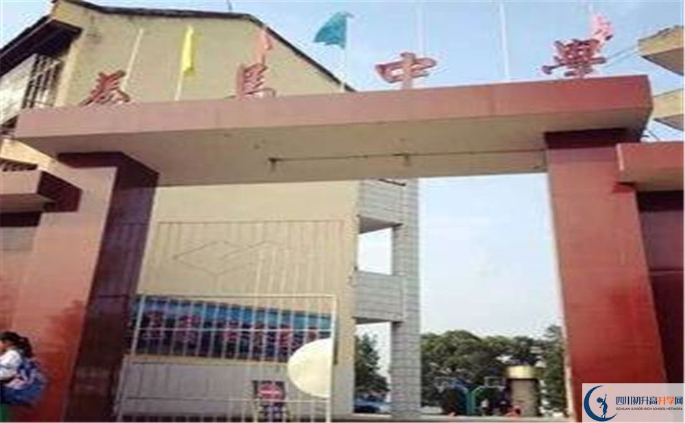 養(yǎng)馬中學(xué)的學(xué)費(fèi)一期是多少？