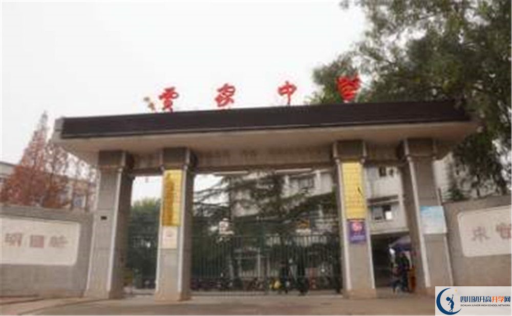 賈家中學(xué)的宿舍好不好？