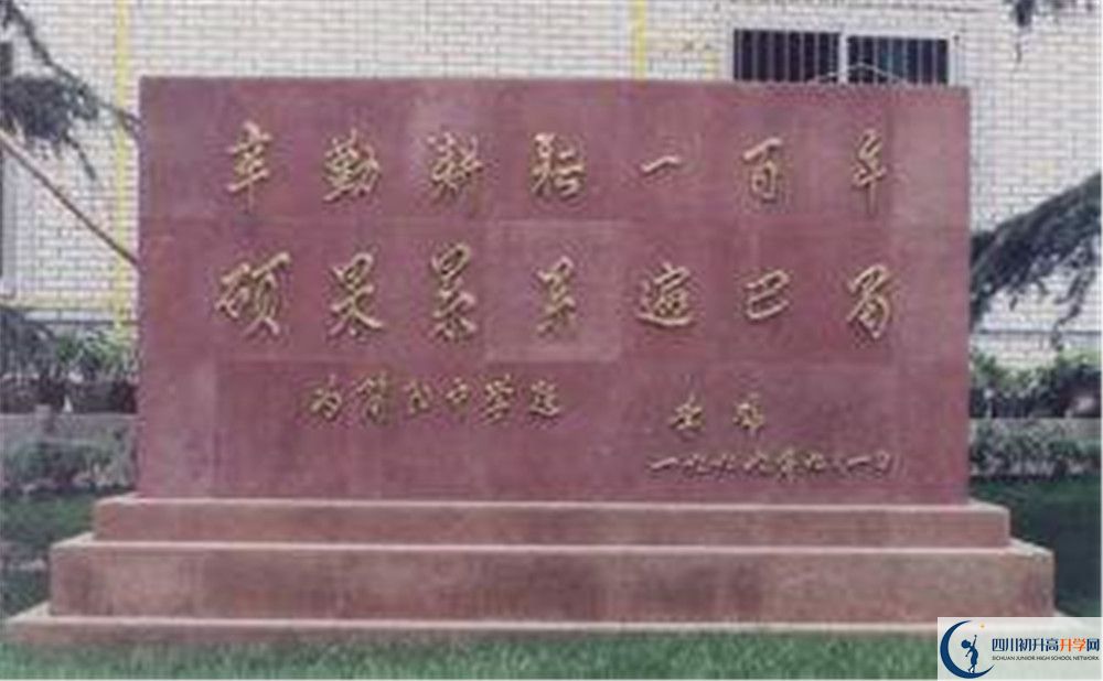 考簡陽中學(xué)的分?jǐn)?shù)線是多少？