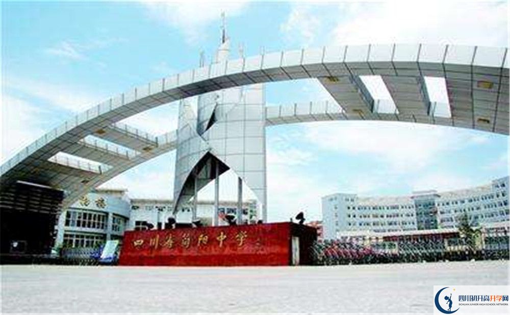 簡(jiǎn)陽中學(xué)的宿舍好不好？