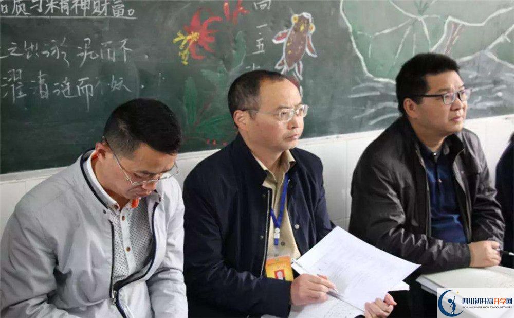 考大邑縣實驗中學(xué)的分?jǐn)?shù)線是多少？