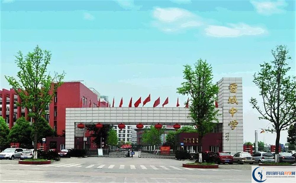 香城中學(xué)的分?jǐn)?shù)線大概是多少？