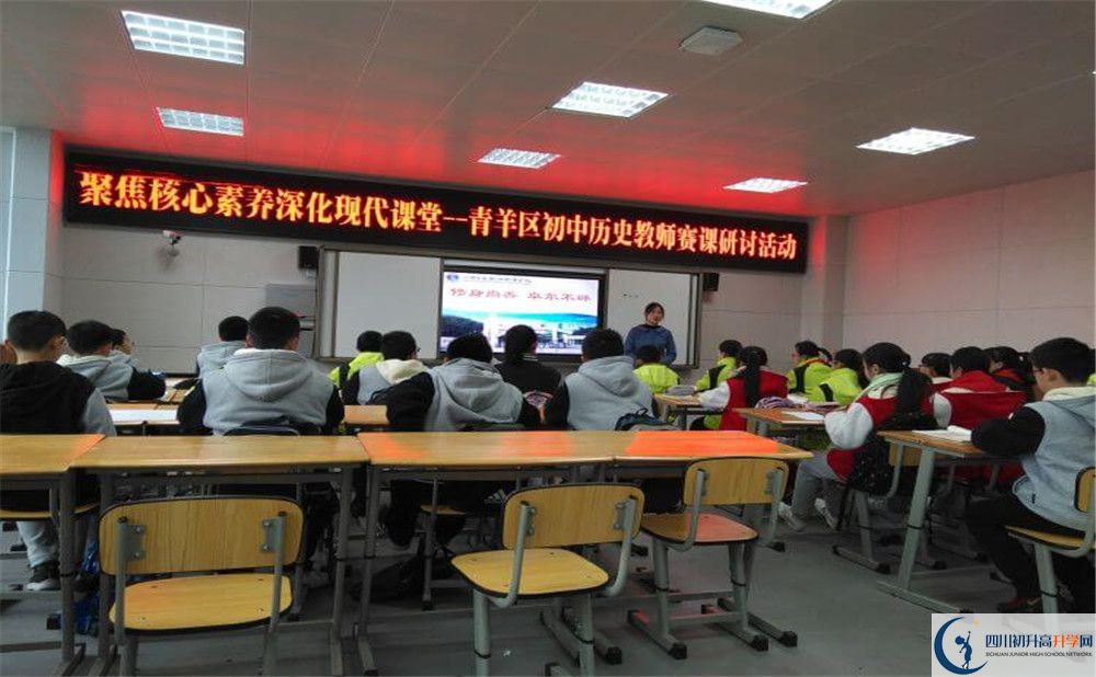 2020年四川師范大學(xué)實(shí)驗(yàn)外國語學(xué)校中高中的分?jǐn)?shù)線是多少？