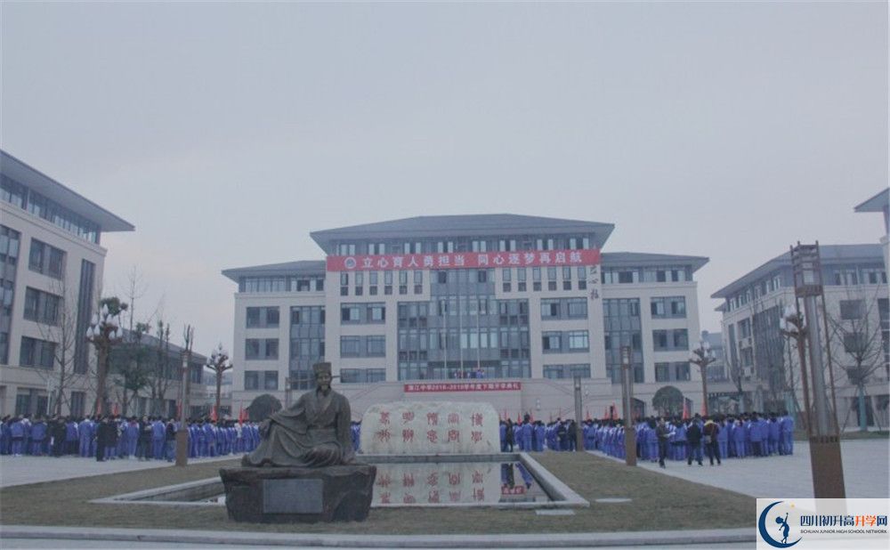 蒲江中學(xué)的學(xué)費(fèi)一期是多少？