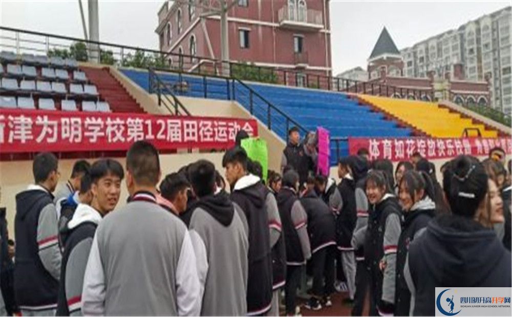 北大附中成都新津?yàn)槊鲗W(xué)校的宿舍好不好？