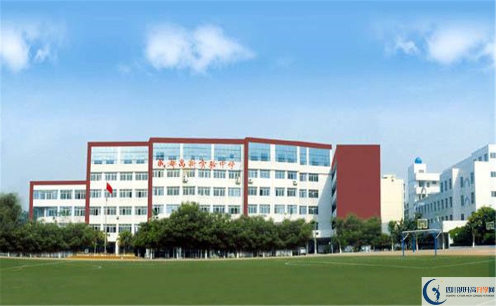 近幾年成都高新實驗中學高中錄取的分數(shù)線是多少？