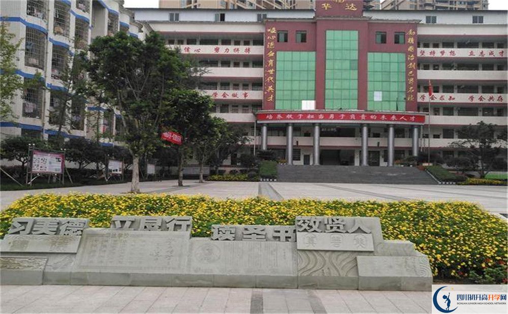 近幾年仁壽華達(dá)高中高中錄取的分?jǐn)?shù)線是多少？