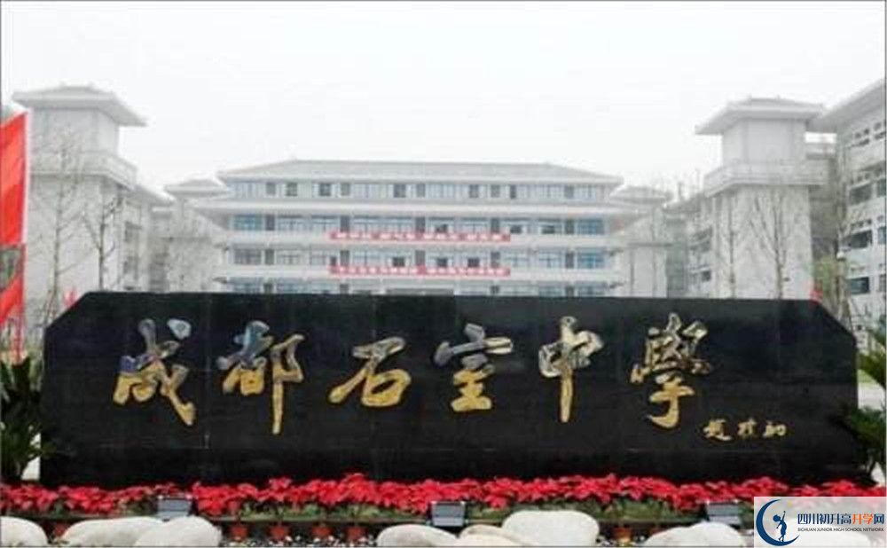 成都石室中學高中歷年來的分數(shù)線是多少？