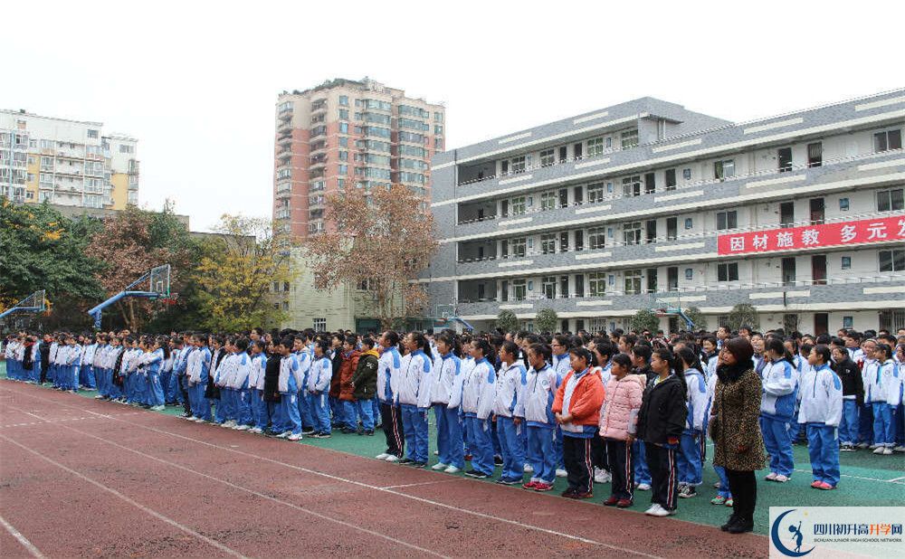 2020年成都十一中高中的分?jǐn)?shù)線是多少？
