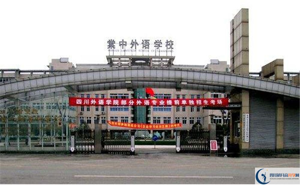 成都棠湖外國(guó)語(yǔ)學(xué)校高中歷年來(lái)的分?jǐn)?shù)線是多少？