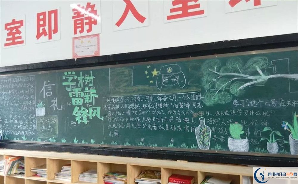 近幾年郫縣嘉祥外國語學校高中錄取的分數(shù)線是多少？