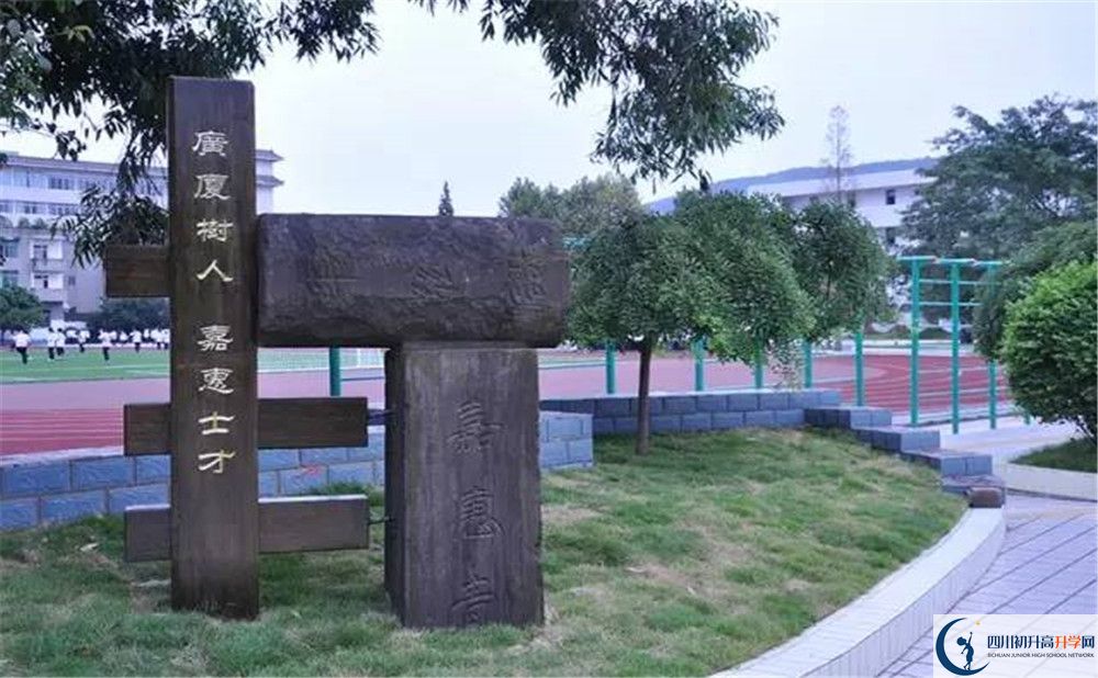 2020年郫縣嘉祥外國(guó)語(yǔ)學(xué)校高中的分?jǐn)?shù)線是多少？