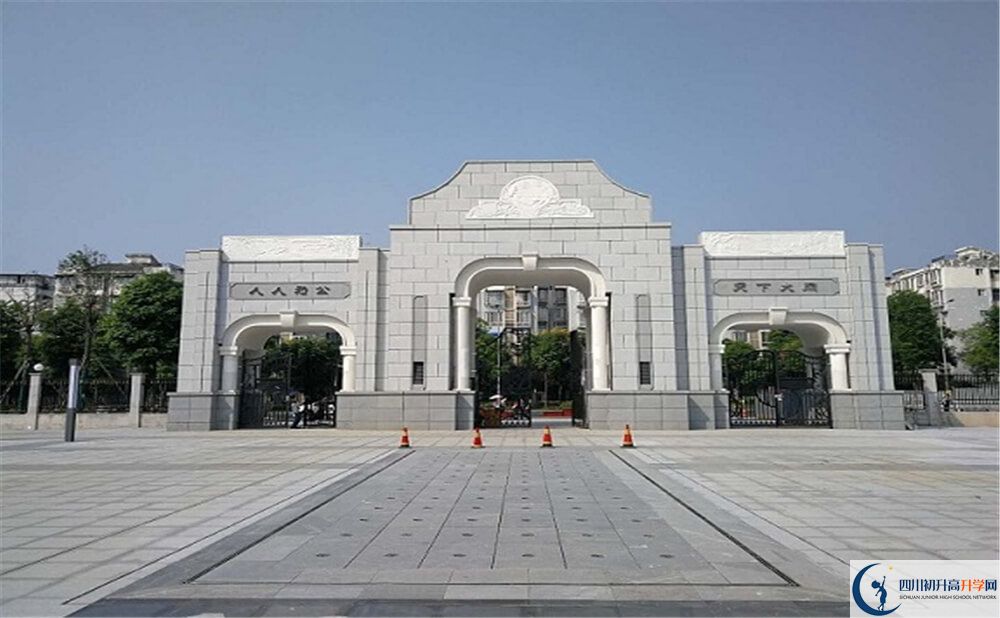 2020年成都二十中高中的分?jǐn)?shù)線是多少分？