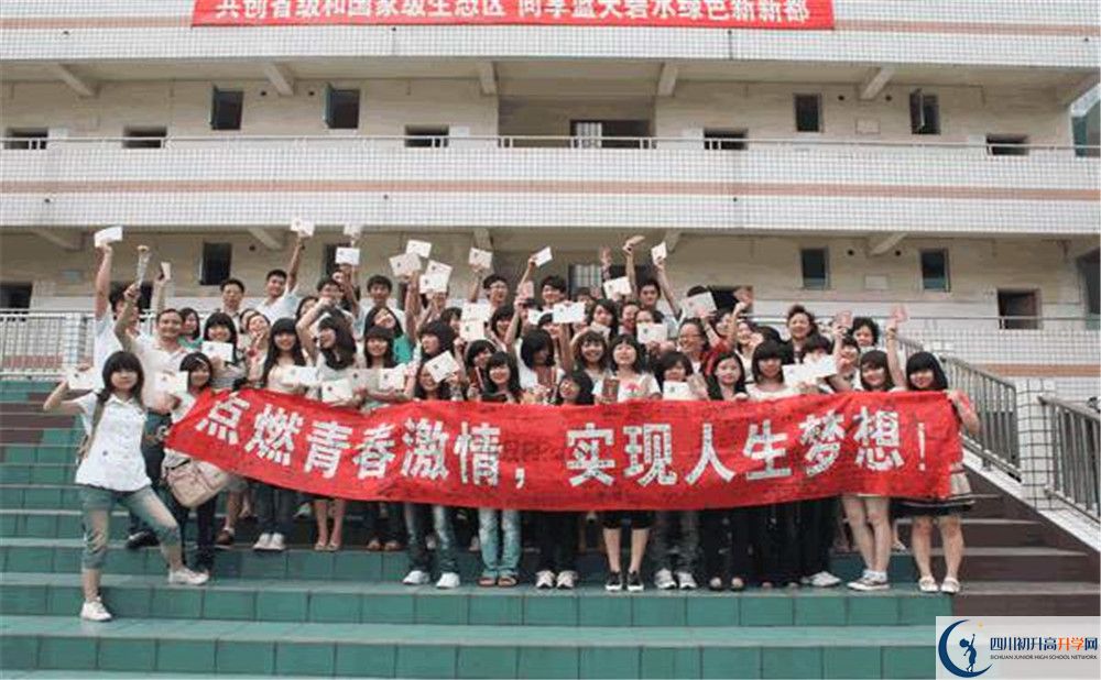 2020年升庵中學(xué)高中的分?jǐn)?shù)線(xiàn)是多少？