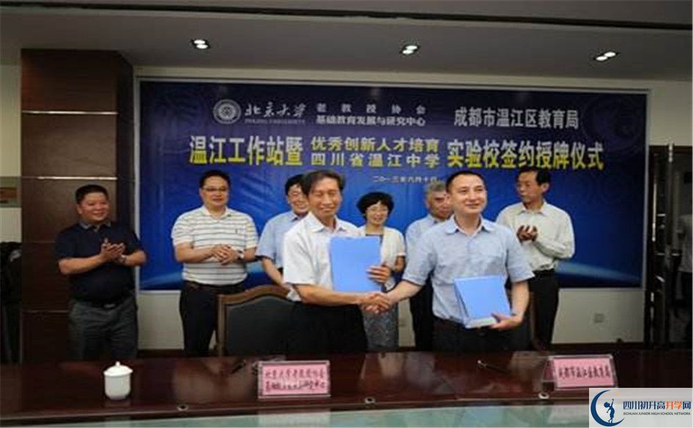 2020年溫江中學(xué)高中的分數(shù)線是多少？