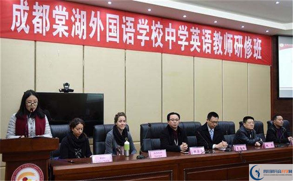2020年成都棠湖外國語學(xué)校高中的分?jǐn)?shù)線是多少？