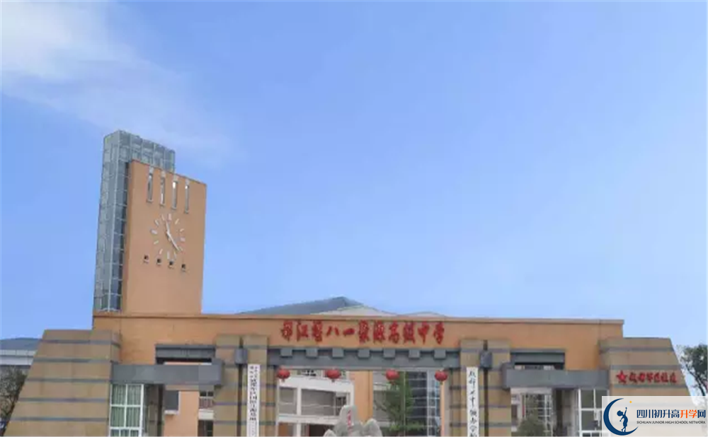 八一聚源高級(jí)中學(xué)的分?jǐn)?shù)線大概是多少？