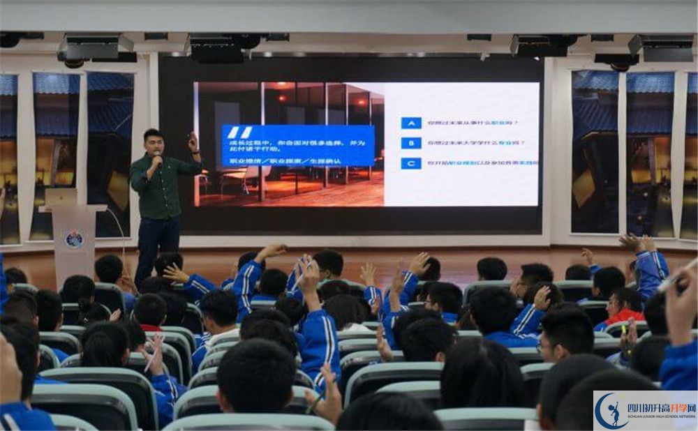 四川師范大學(xué)實驗外國語學(xué)校初升高招生政策是什么？