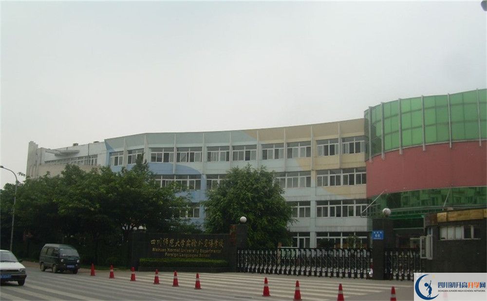 四川師范大學(xué)實(shí)驗(yàn)外國(guó)語(yǔ)學(xué)校高一分班嗎？