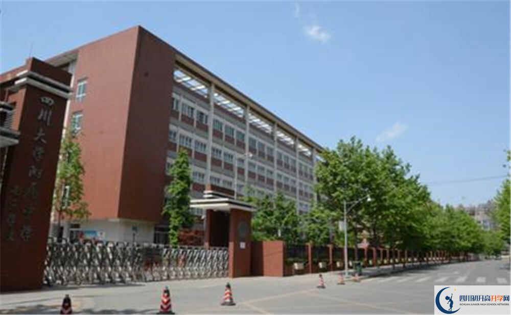 成都大學(xué)附屬中學(xué)2020年考上清華北大的人數(shù)有多少？