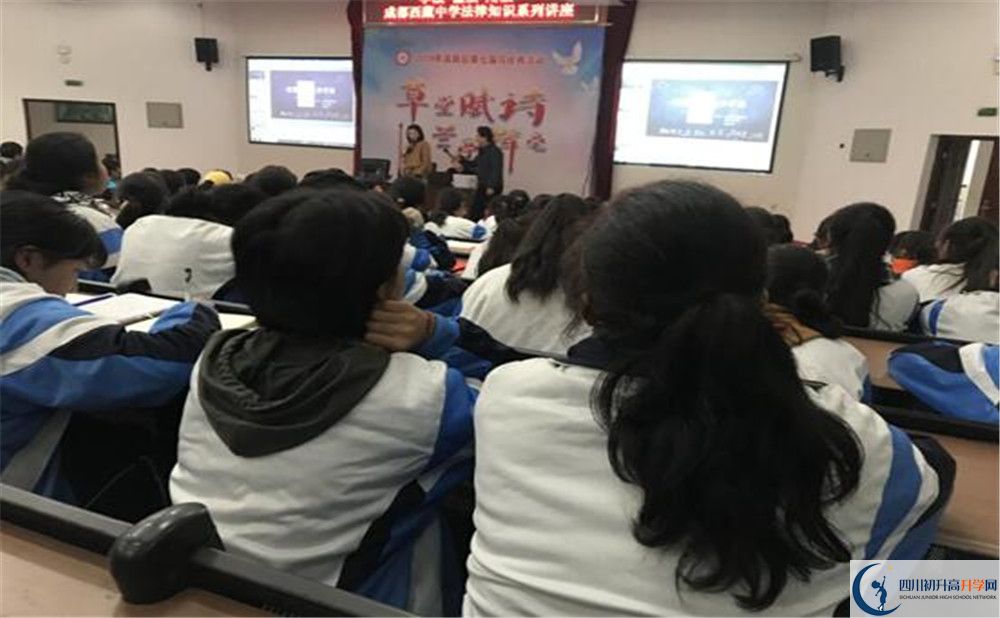 成都西藏中學(xué)2020年錄取條件是什么？