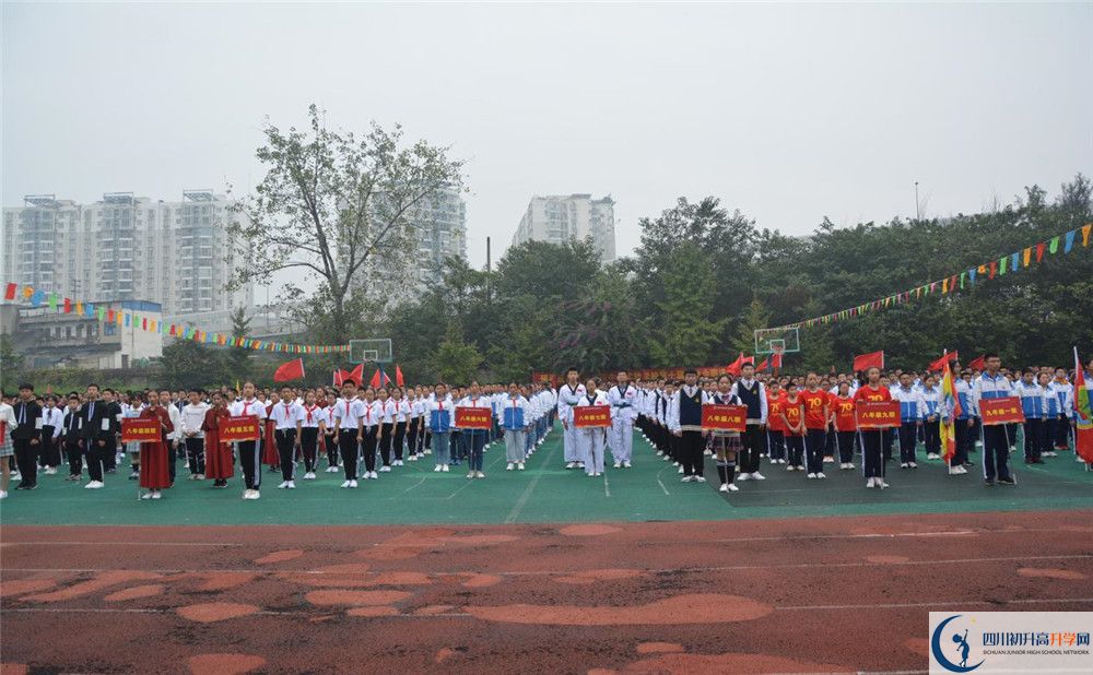 成都市鹽道街中學(xué)2020年外地招生考試時(shí)間是多久？