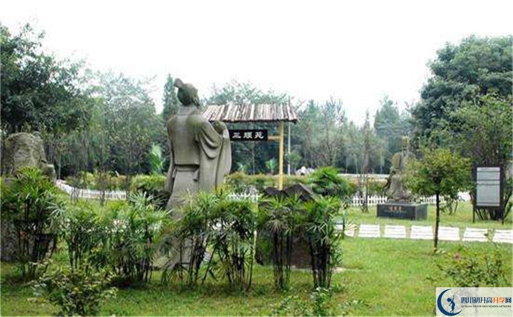 武侯高級中學住宿條件怎么樣？