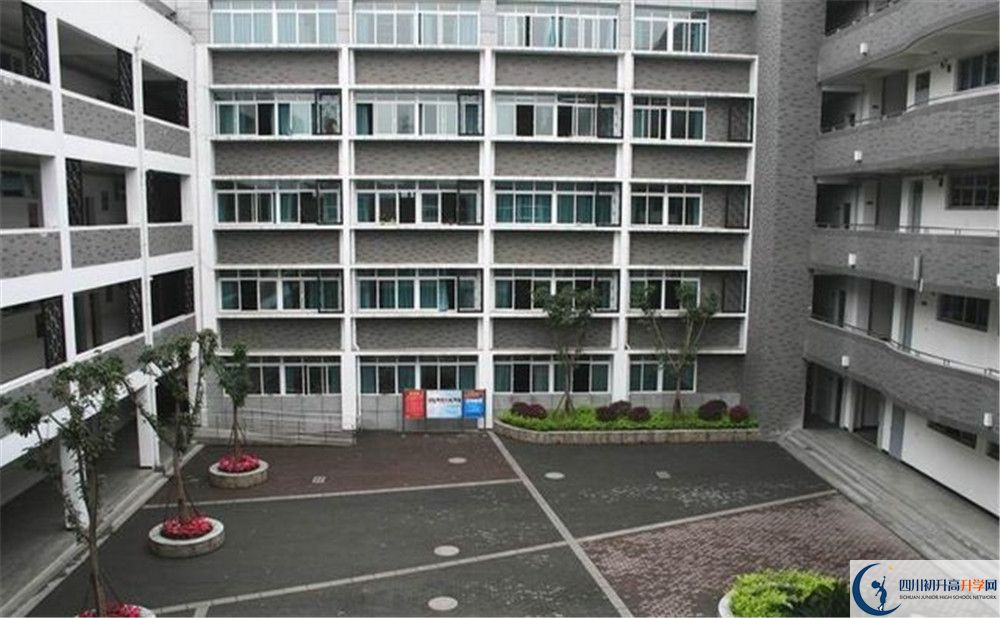 成都樹德協(xié)進中學的住宿條件怎么樣？